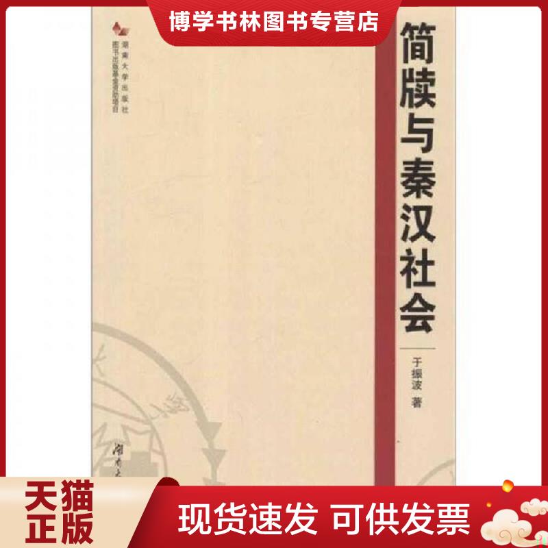 珍藏书售价高于定价 九成新以上 套装请咨询