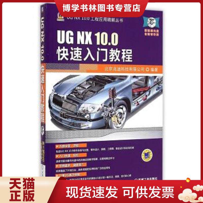 珍藏书售价高于定价 九成新以上 套装请咨询