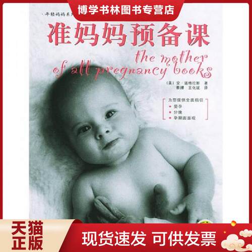 珍藏书售价高于定价 九成新以上 套装请咨询