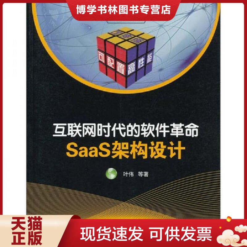 珍藏书售价高于定价 九成新以上 套装请咨询