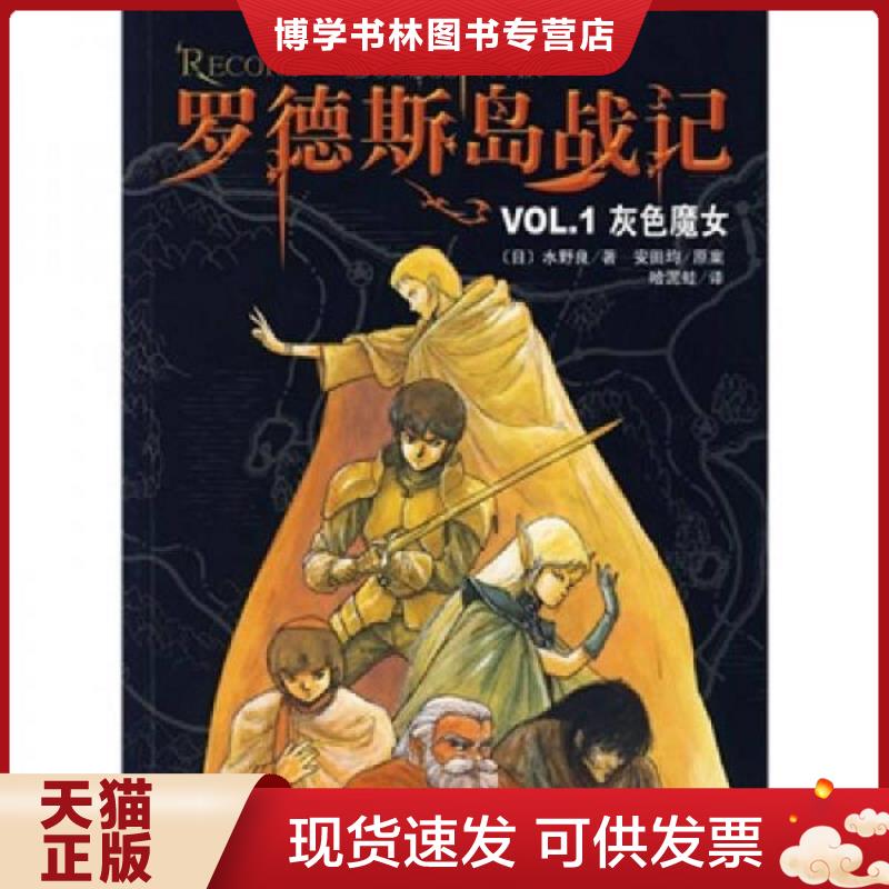 珍藏书售价高于定价 九成新以上 套装请咨询