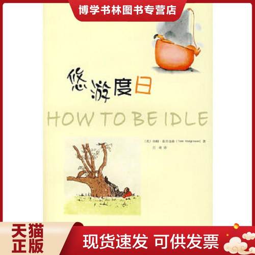 珍藏书售价高于定价 九成新以上 套装请咨询