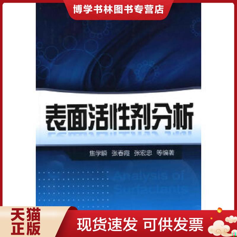 珍藏书售价高于定价 九成新以上 套装请咨询