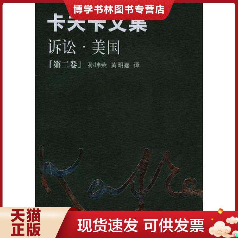 珍藏书售价高于定价 九成新以上 套装请咨询