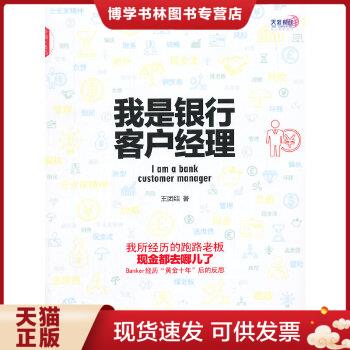 珍藏书售价高于定价 九成新以上 套装请咨询
