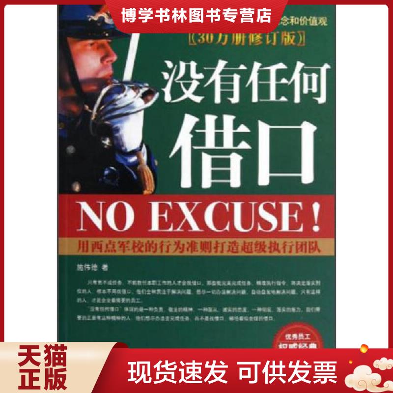 珍藏书售价高于定价 九成新以上 套装请咨询