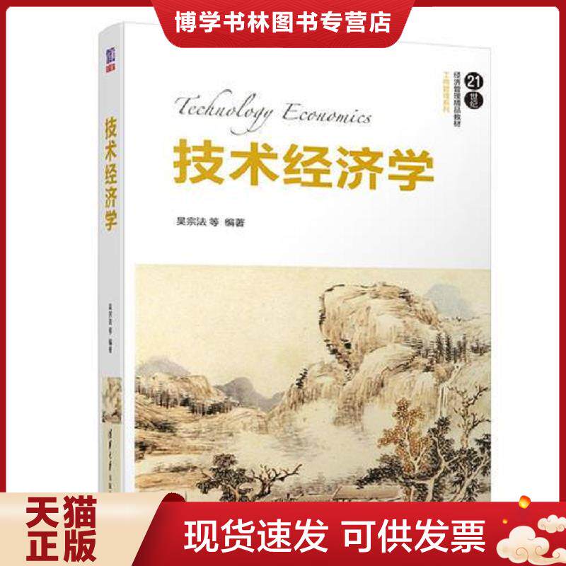 珍藏书售价高于定价 九成新以上 套装请咨询