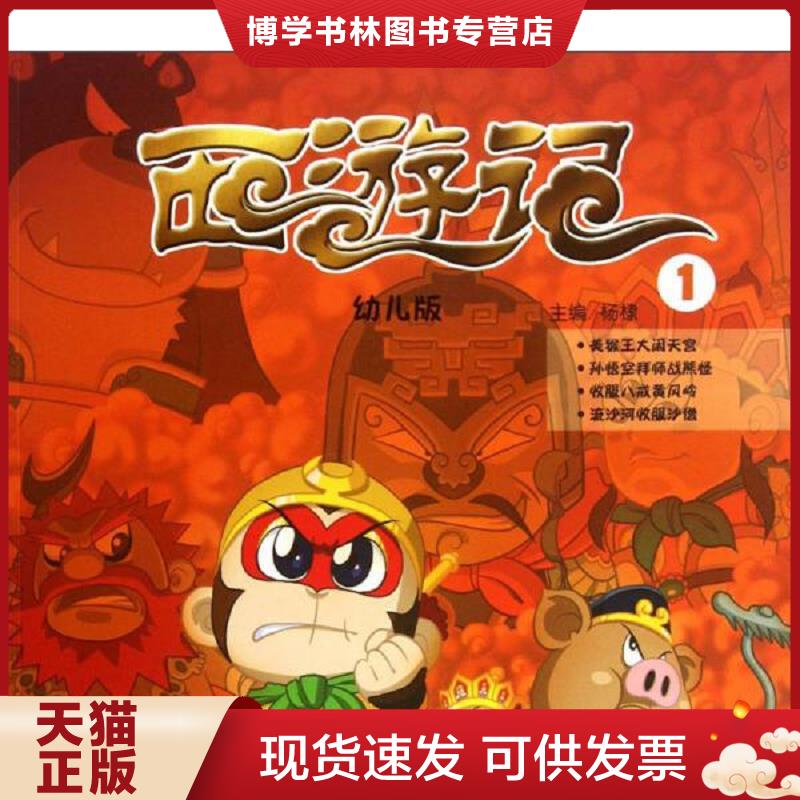 珍藏书售价高于定价 九成新以上 套装请咨询