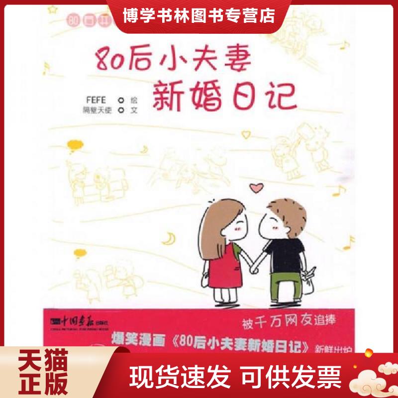 珍藏书售价高于定价 九成新以上 套装请咨询