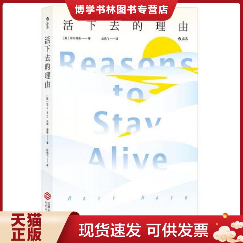 珍藏书售价高于定价 九成新以上 套装请咨询