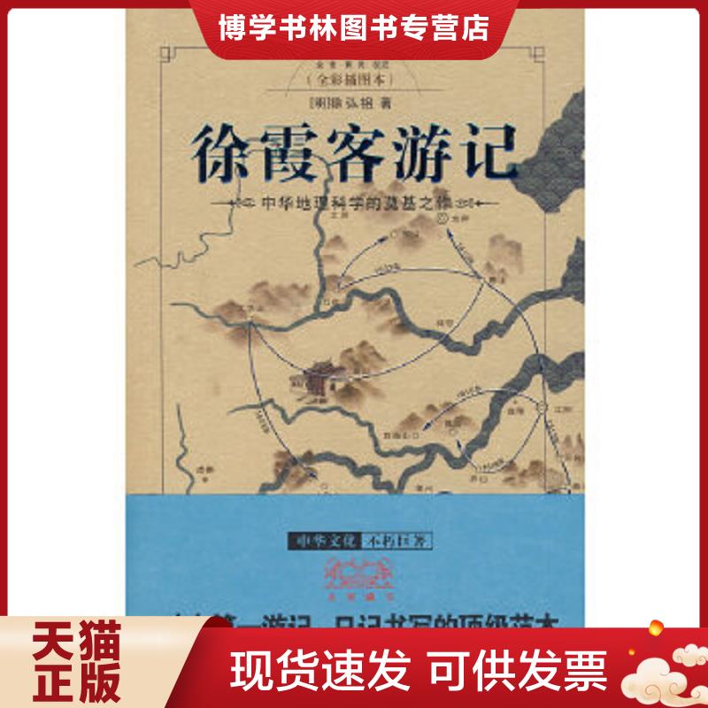 珍藏书售价高于定价 九成新以上 套装请咨询
