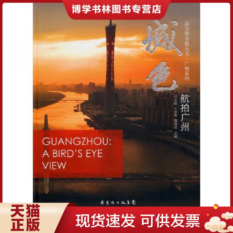 珍藏书售价高于定价 九成新以上 套装请咨询