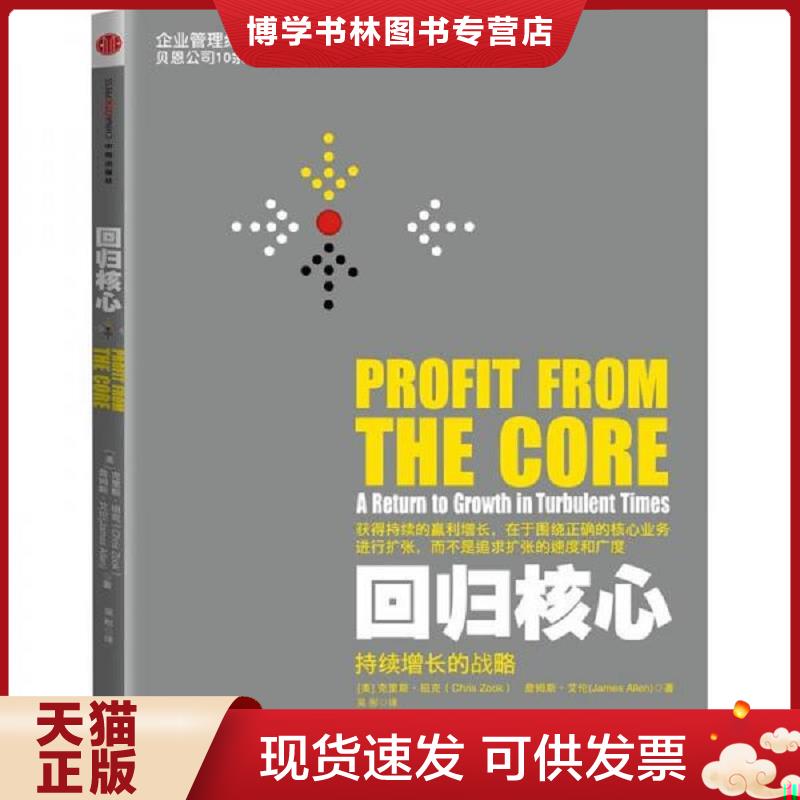 珍藏书售价高于定价 九成新以上 套装请咨询