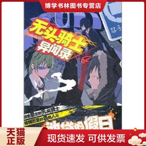 珍藏书售价高于定价 九成新以上 套装请咨询