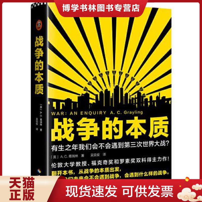 珍藏书售价高于定价 九成新以上 套装请咨询