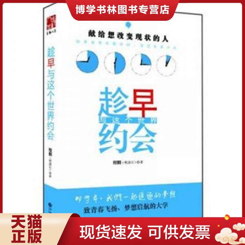 珍藏书售价高于定价 九成新以上 套装请咨询