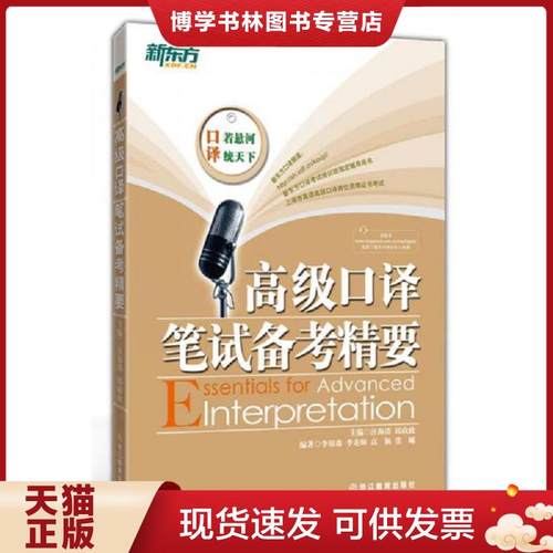 珍藏书售价高于定价 九成新以上 套装请咨询