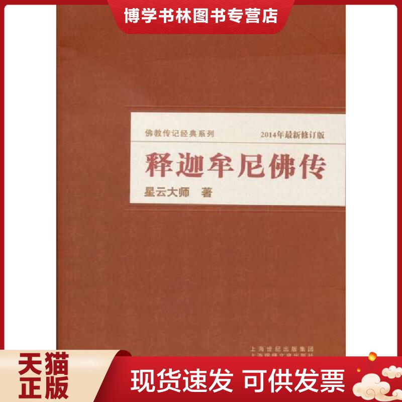 珍藏书售价高于定价 九成新以上 套装请咨询