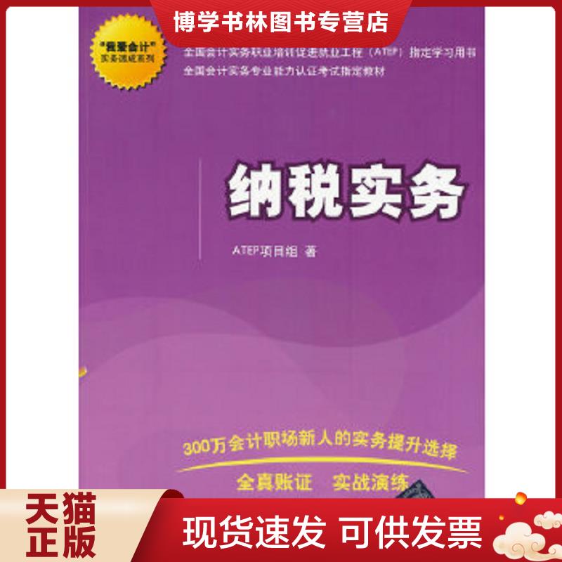 珍藏书售价高于定价 九成新以上 套装请咨询