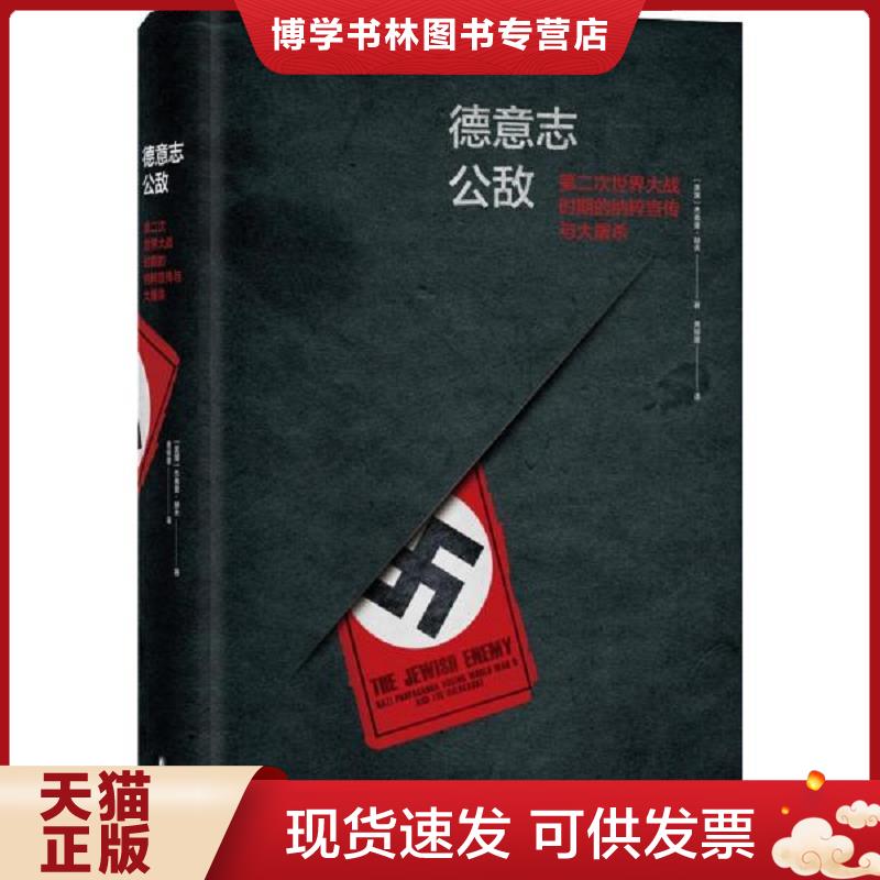 珍藏书售价高于定价 九成新以上 套装请咨询