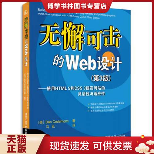珍藏书售价高于定价 九成新以上 套装请咨询