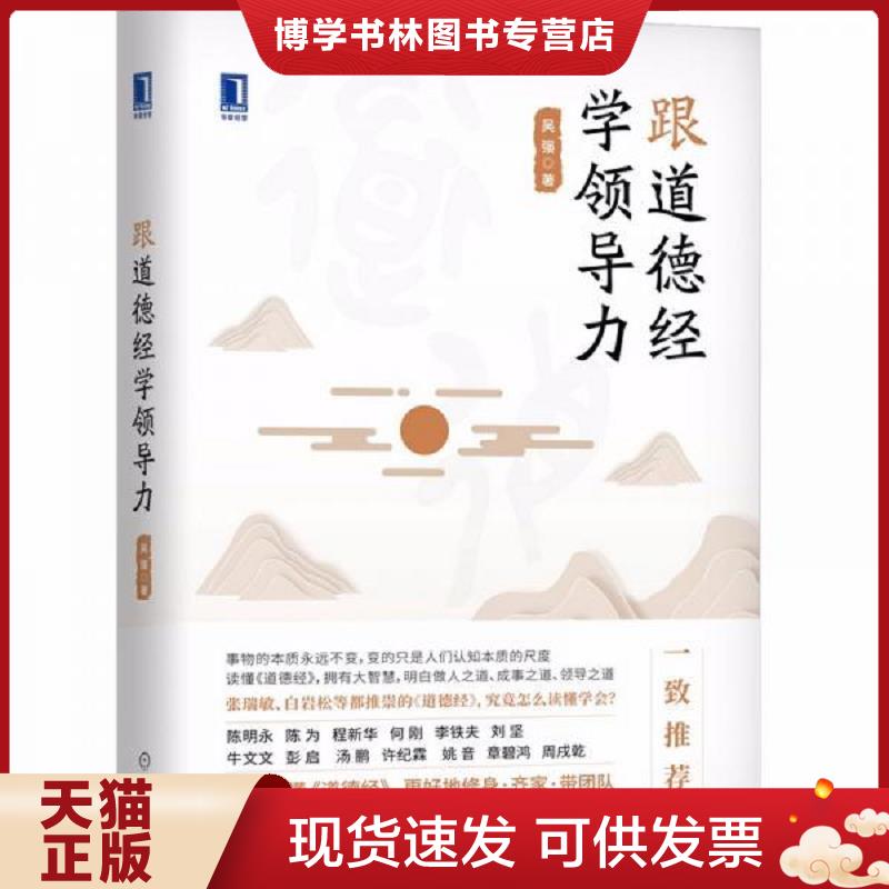 珍藏书售价高于定价 九成新以上 套装请咨询