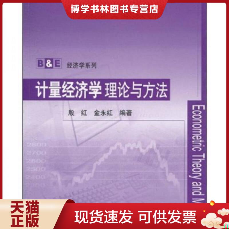 珍藏书售价高于定价 九成新以上 套装请咨询