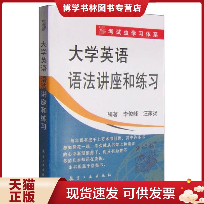 珍藏书售价高于定价 九成新以上 套装请咨询