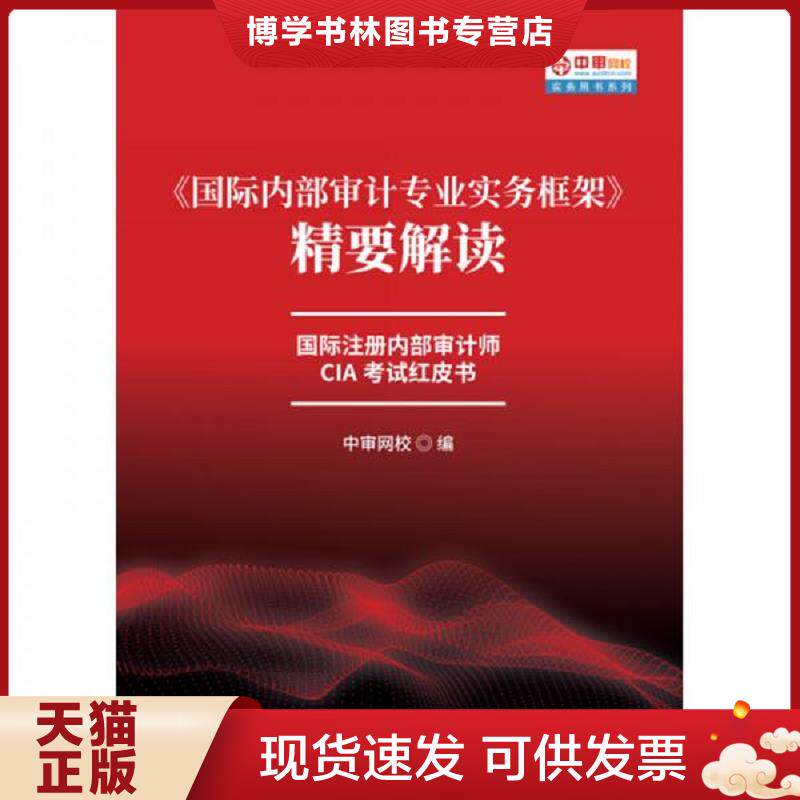 珍藏书售价高于定价 九成新以上 套装请咨询