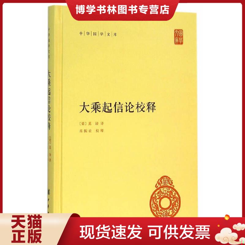 珍藏书售价高于定价 九成新以上 套装请咨询