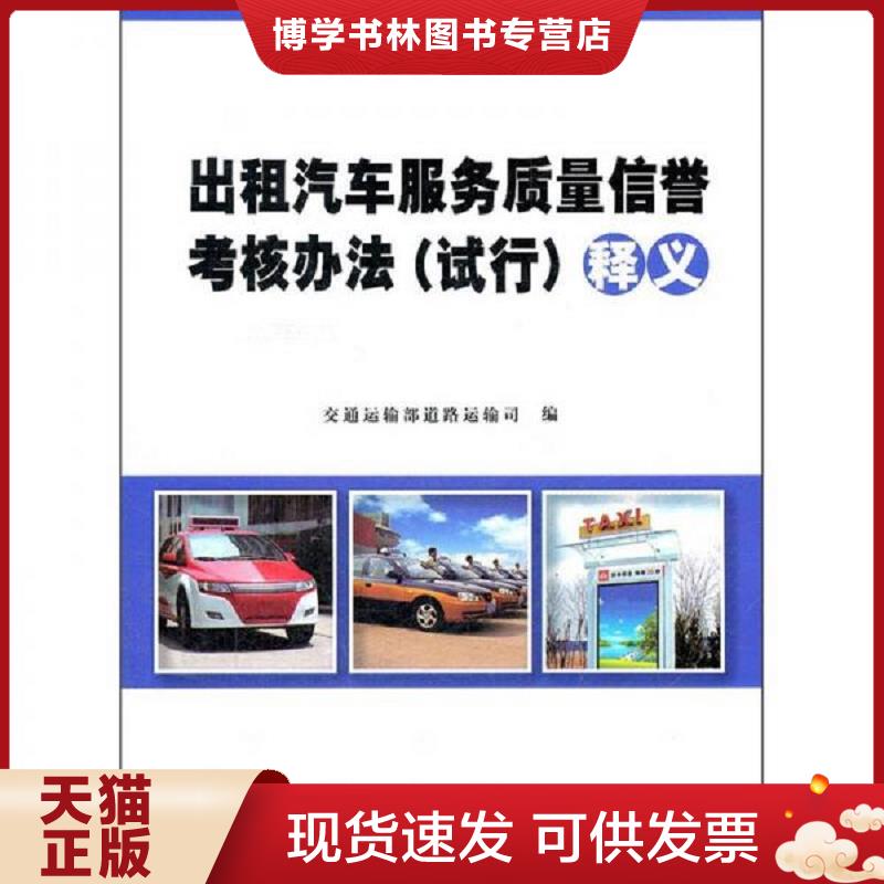 珍藏书售价高于定价 九成新以上 套装请咨询