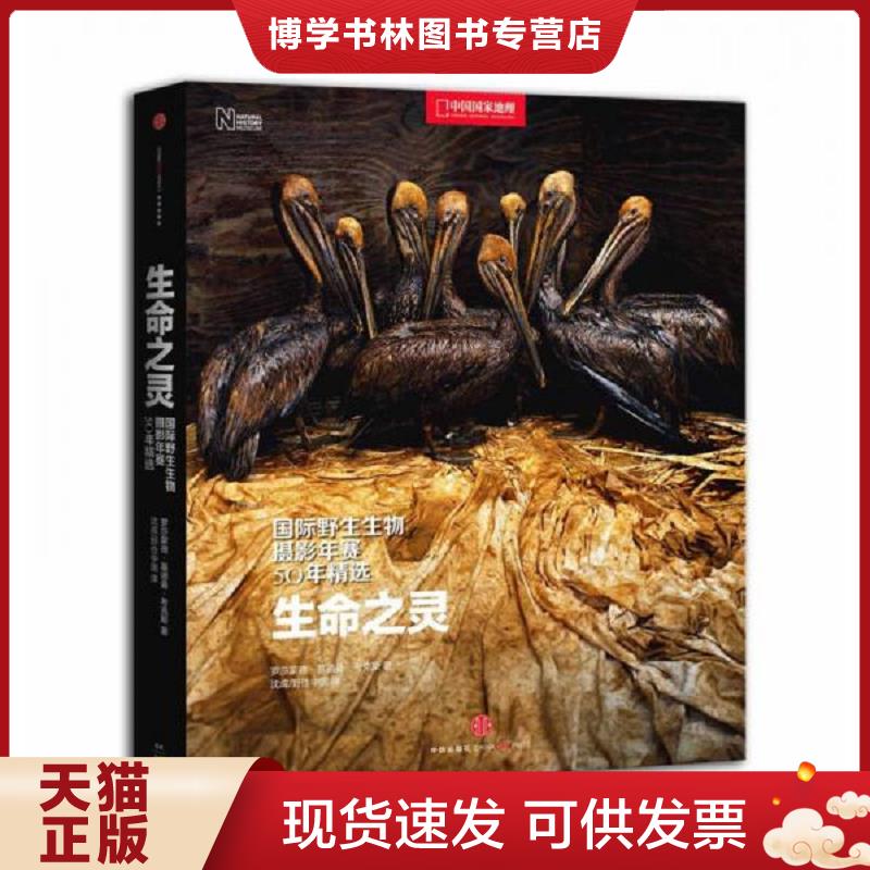 珍藏书售价高于定价 九成新以上 套装请咨询