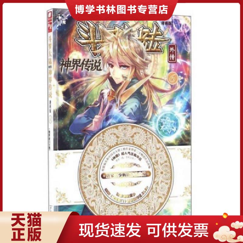 珍藏书售价高于定价 九成新以上 套装请咨询