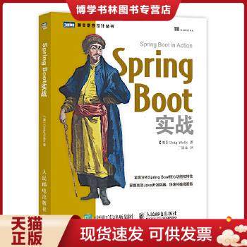 珍藏书售价高于定价 九成新以上 套装请咨询