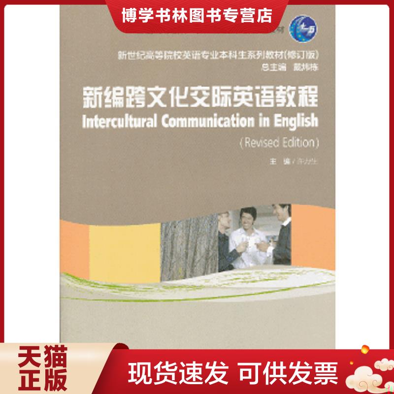 珍藏书售价高于定价 九成新以上 套装请咨询