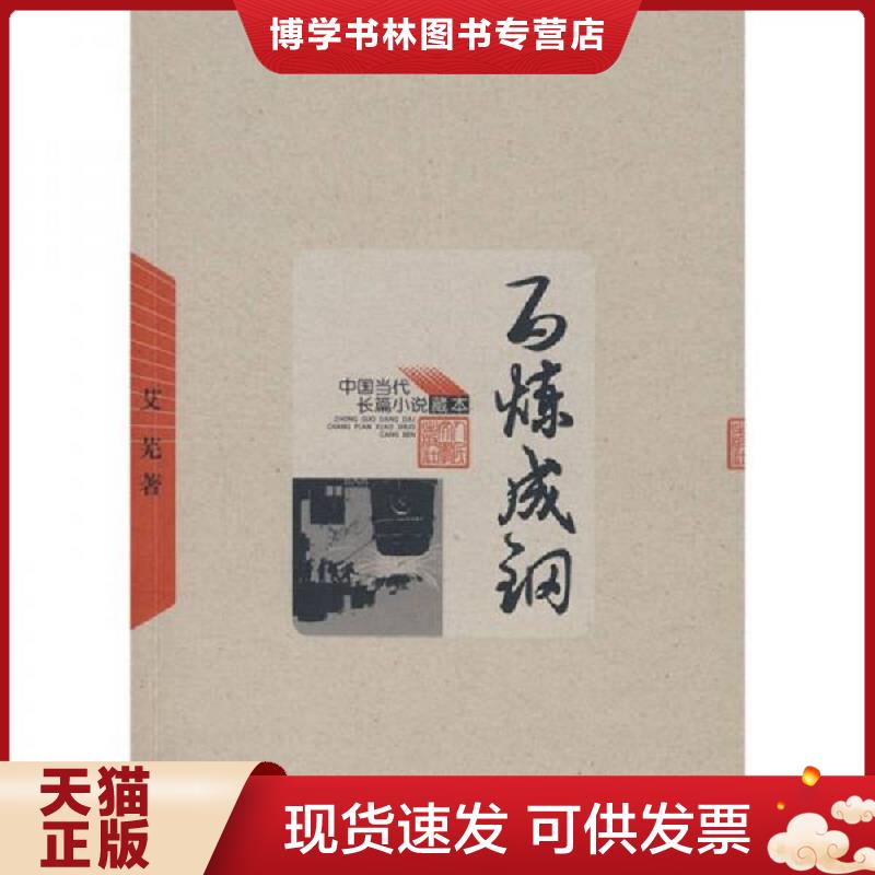 珍藏书售价高于定价 九成新以上 套装请咨询
