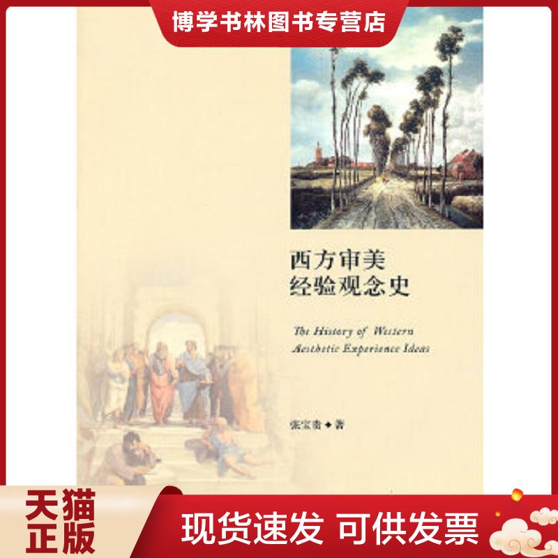 珍藏书售价高于定价 九成新以上 套装请咨询