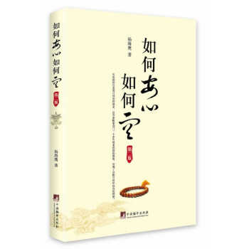 珍藏书售价高于定价 九成新以上 套装请咨询