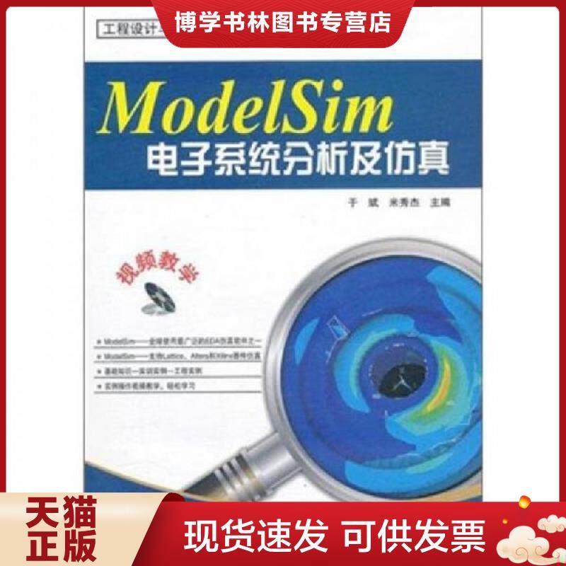 珍藏书售价高于定价 九成新以上 套装请咨询