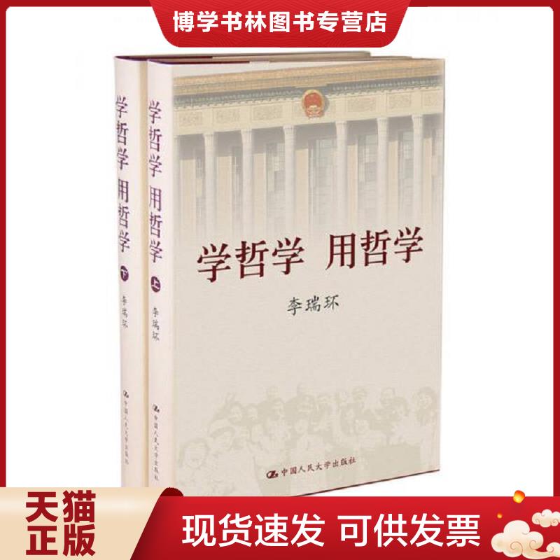 珍藏书售价高于定价 九成新以上 套装请咨询