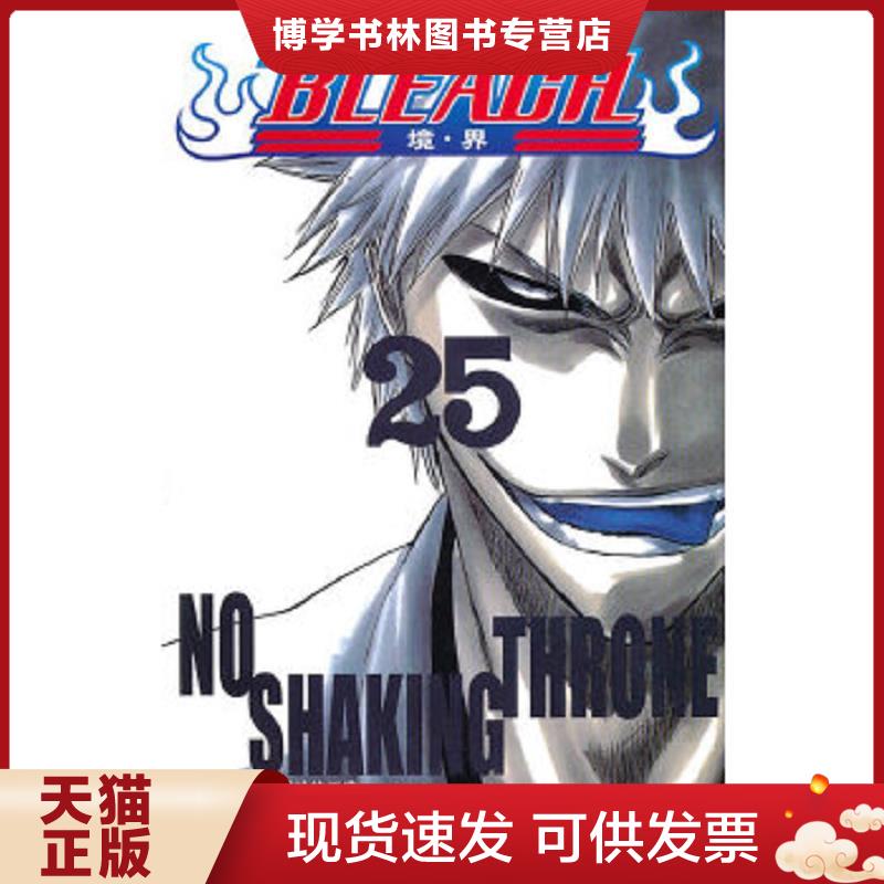 珍藏书售价高于定价 九成新以上 套装请咨询