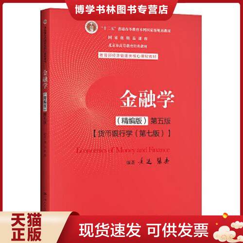 珍藏书售价高于定价 九成新以上 套装请咨询
