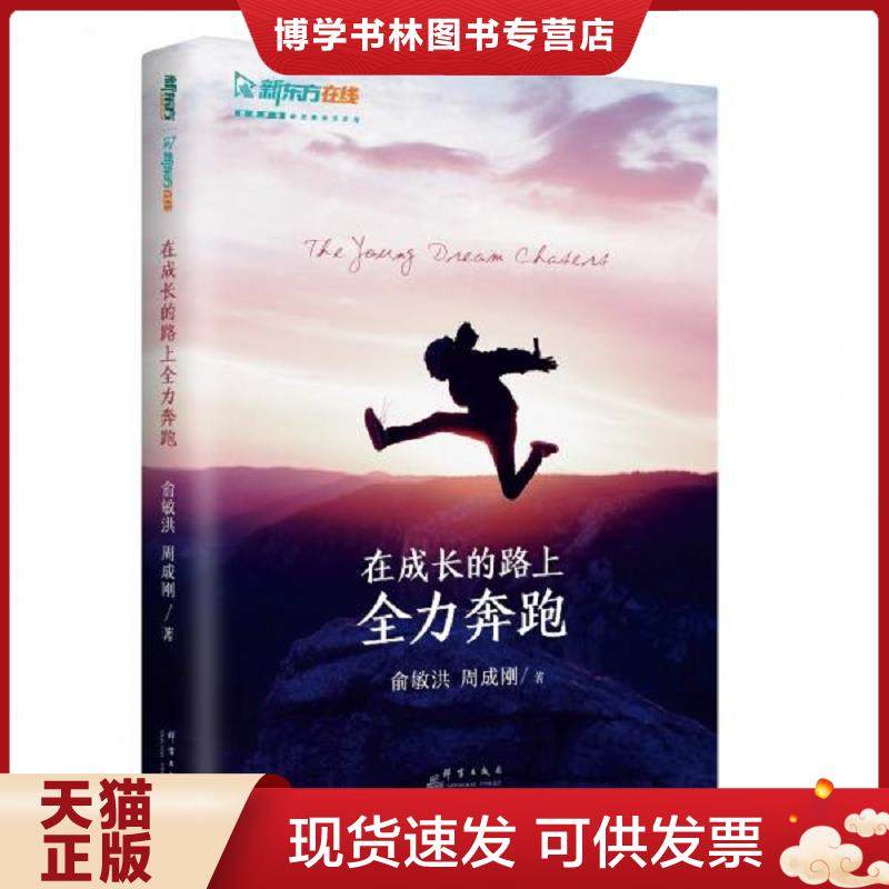 珍藏书售价高于定价 九成新以上 套装请咨询