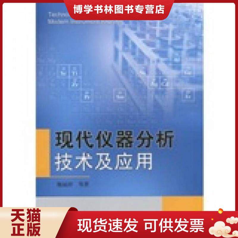 珍藏书售价高于定价 九成新以上 套装请咨询