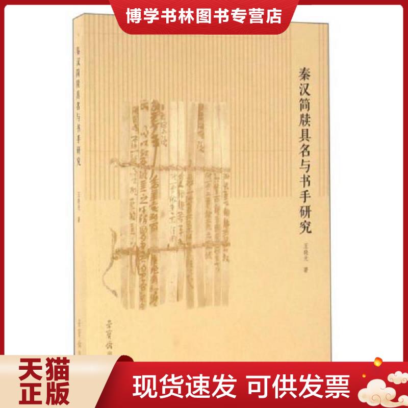 珍藏书售价高于定价 九成新以上 套装请咨询