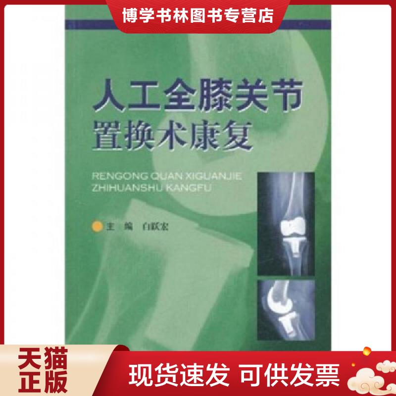 珍藏书售价高于定价 九成新以上 套装请咨询