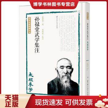 珍藏书售价高于定价 九成新以上 套装请咨询