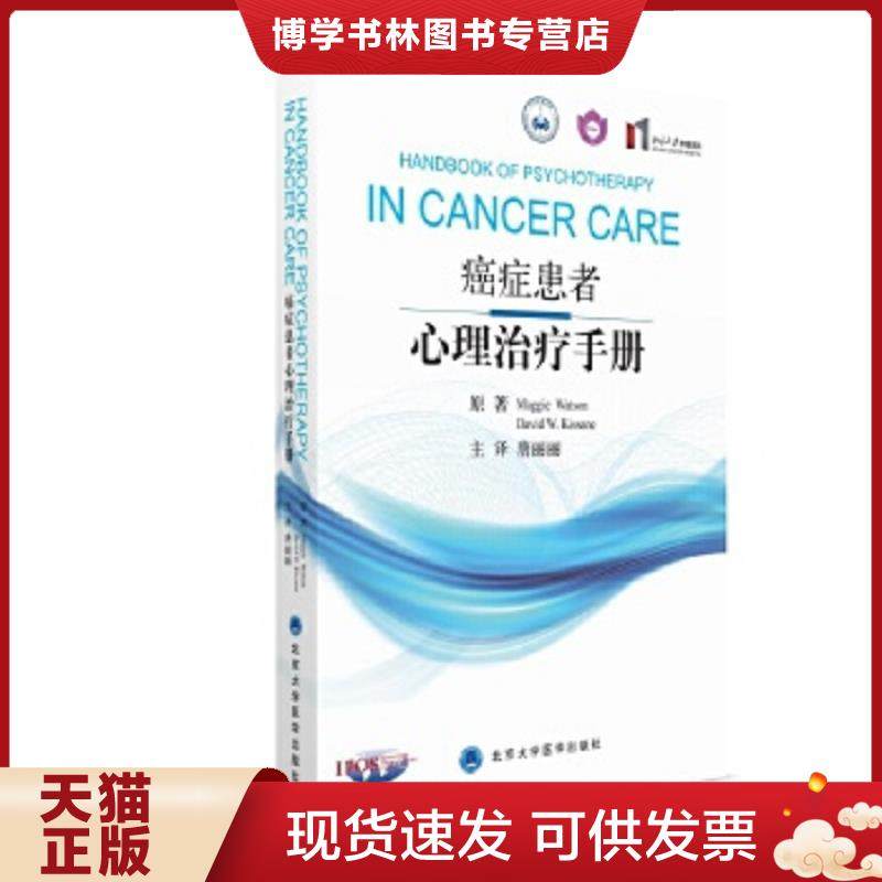 珍藏书售价高于定价 九成新以上 套装请咨询