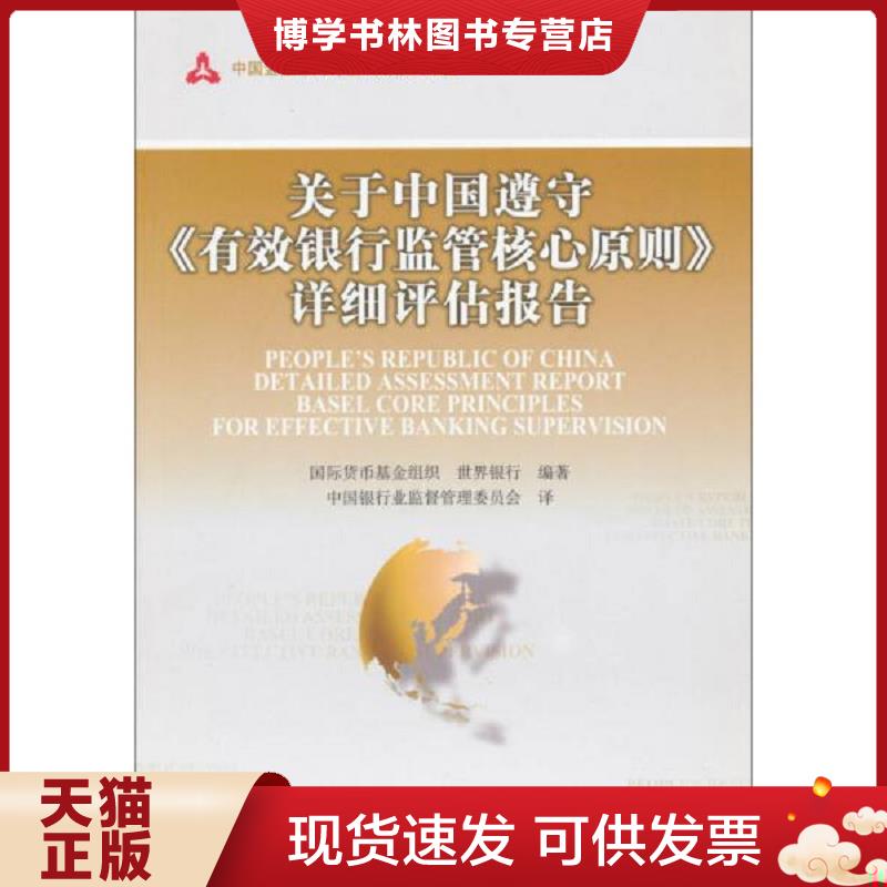 珍藏书售价高于定价 九成新以上 套装请咨询