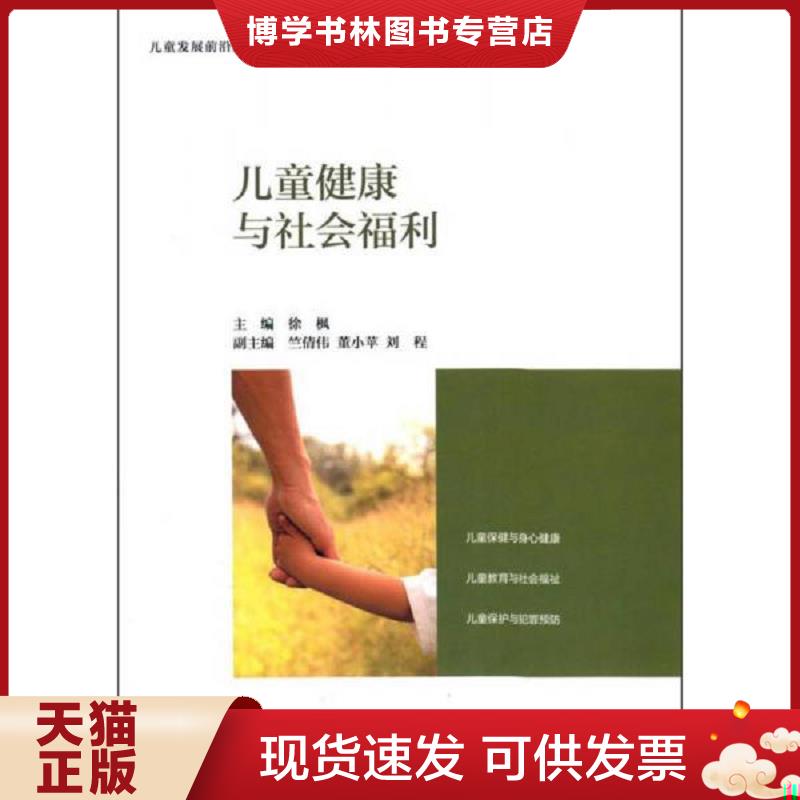 珍藏书售价高于定价 九成新以上 套装请咨询